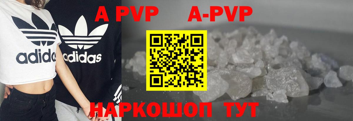 APVP мука Строитель