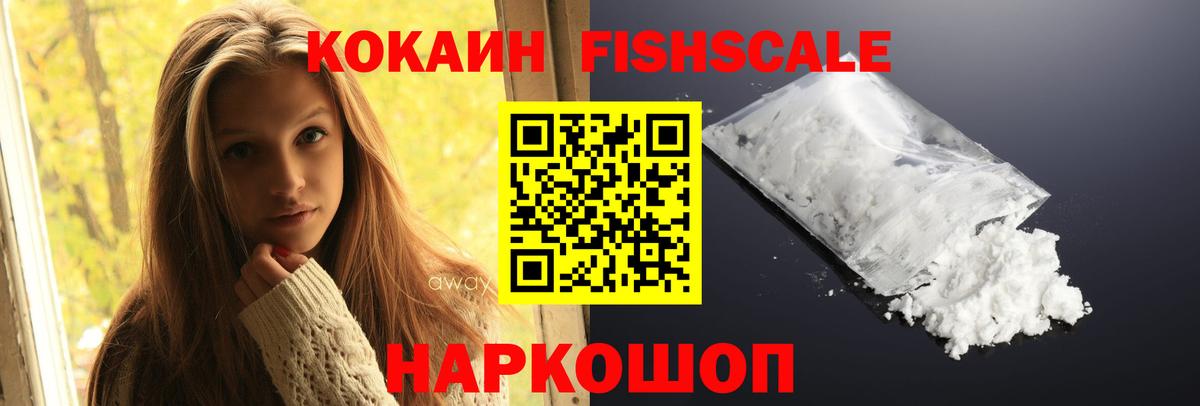 КОКАИН 98% Строитель