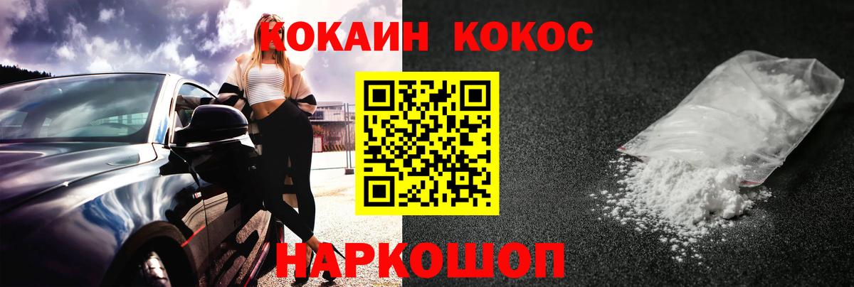 КОКАИН Боливия  Вход с VPN  где продают наркотики  Строитель 