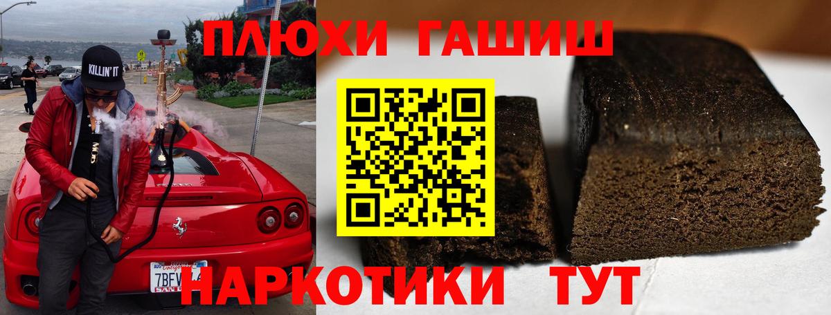 Строитель  цены   Вход с VPN  ГАШ ice o lator 