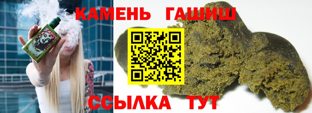ГАШ Ice-O-Lator Строитель