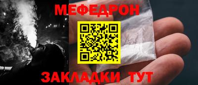 mdpv Моздок