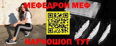 mdpv Моздок