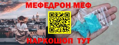 амфетамин Можга