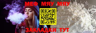 амфетамин Можга