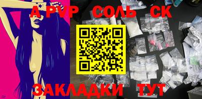 mdpv Моздок