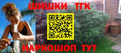 амфетамин Можга