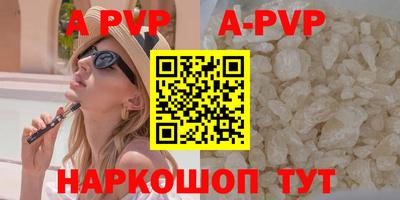 амфетамин Можга