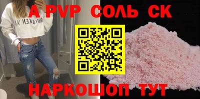 mdpv Моздок