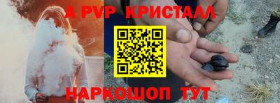 mdpv Можайск