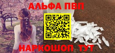 амфетамин Можга