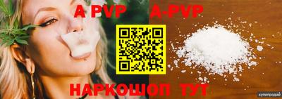 mdpv Моздок