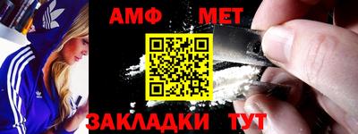 амфетамин Можга