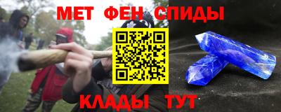 амфетамин Можга