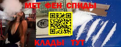 амфетамин Можга