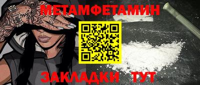 амфетамин Можга