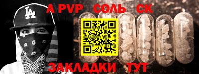 mdpv Можайск