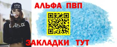 амфетамин Можга