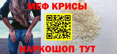mdpv Моздок