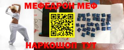 mdpv Можайск