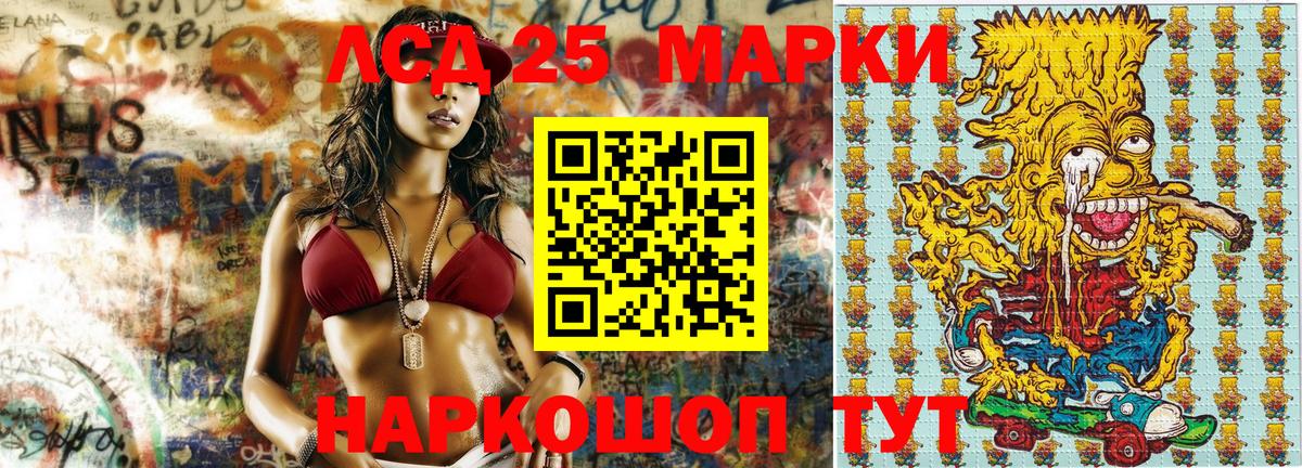 Марки NBOMe 1500мкг  Марки NBOMe 1500мкг  Вход с VPN  Строитель 