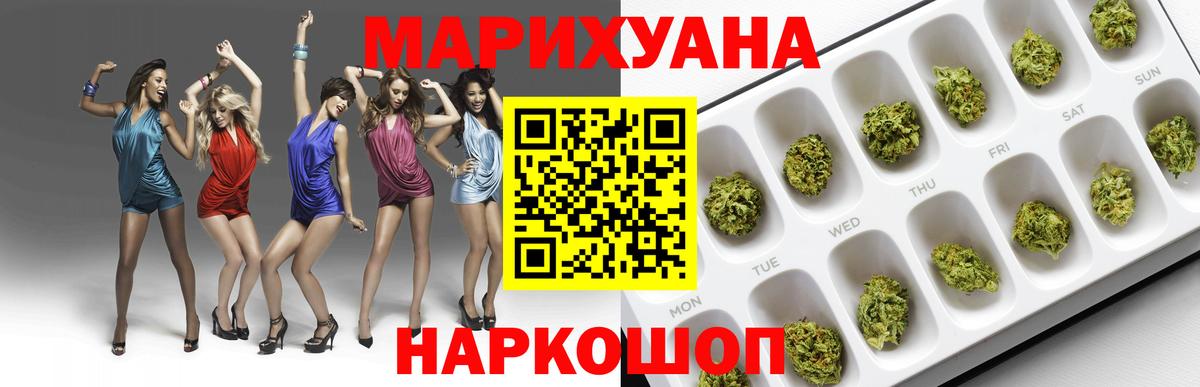 Бошки Шишки ГИДРОПОН  Вход с VPN  Строитель  Конопля THC 21%  Конопля индика 